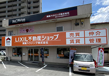 社員一同で皆様のお越しをお待ちしております。