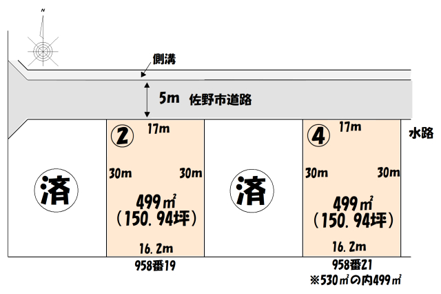 sƒ958-19A-21 [700~]