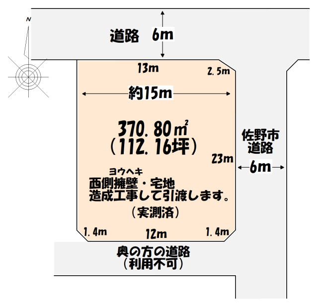 ����s�B�쒬405-1 [605�~]