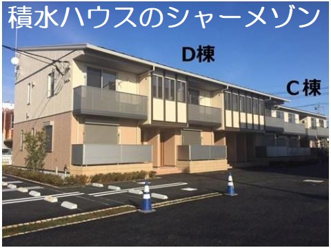 ����s�����597-1 ���f�B�[�o�[�hD���ϐ��n�E�X�̃V���[���]���E�l�b�g(Wi-Fi�t��)���p�����E����2�䖳���� [64,000�~]